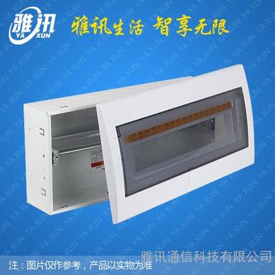 雅讯通信科技 高品质厂家直销照明配电箱，仿梅兰新款YXP5系列详解