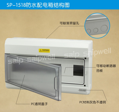 专业防水配电箱与澳标配电盒 断路器安全防护的可靠选择