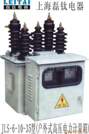 上海磊钛电器配电箱产品全览 为您的电力安全保驾护航